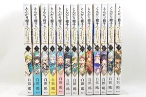 Witch Hat Atelier Vol.1-13 Complete Set Japanese Manga Comics Kamome Shirahama - Picture 1 of 14