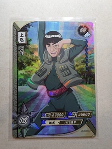 Guy SR Holo Foil - Official Naruto Card TCG NR SR 032 - Picture 1 of 1