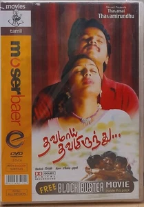 Thavamai Thavamirundhu Bollywood Indian Tamil Movie DVD (All Region, Subtitles) - Picture 1 of 2