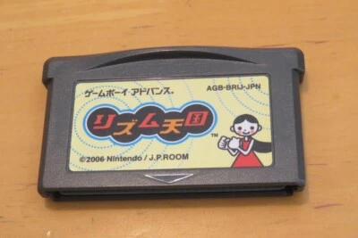 Rhythm Tengoku Heaven GBA Japan Version Cartridge Only Nintendo Gameboy Advance - Image 1 of 2