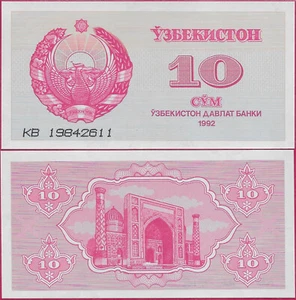 Usbekistan 10 SOM 1992 UNC KB,MOSCHEE SHERDOR MADRASA VOM REGISTANPLATZ IN S - Bild 1 von 1