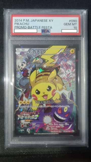 Alakazam EX Pokemon 2017 Holo XY The Best of XY Japanese 040/171 NM