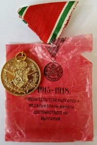 WW1 Bulgarian Service Medal with Trifold Ribbon with original Packet 1915 - 1918 - Picture 1 of 3