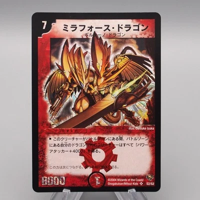 Duel Masters Mirror Force Dragon S2/S2 Super Rare 2004 Near MINT Japanese r890 - Image 1 of 4