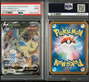 PSA 9 Tyranitar V 077/070 SR SA Single Strike Master 2021 Pokemon Karte Japanese - Bild 1 von 1