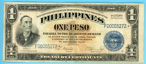 WH008: *** Philippines One Peso Victory issue series No. 66  Star Note ***       - Picture 1 of 2