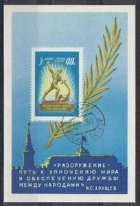 CCCP / USSR gestempeld 1960 Block 29 - UN 15 Jaar - Bild 1 von 1