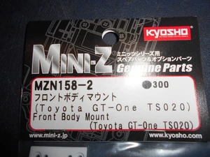 Kyosho MZ158-2 Front body mount Toyota GT-one Mini Z Atomic GL Racing - Picture 1 of 2