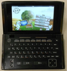Chinese to English Translator Model X5 Tested Fully Functional 0915-02M - Picture 1 of 5