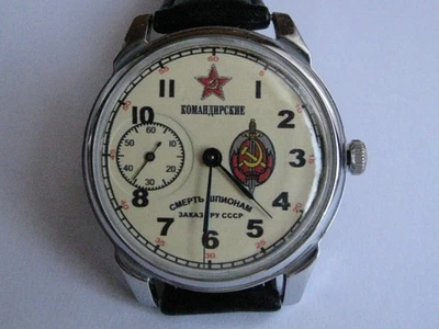 MARRIAGE Vintage MILITARY WristWatch 3602 Converted Pocket Watch USSR - Image 1 of 4