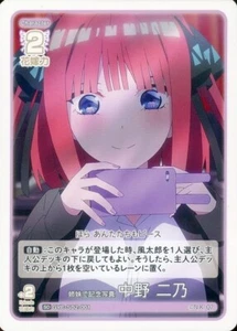 Foto der Schwestern Nino GYC-SD2-001 SD Quintessential Quintuplets Karte JP - Bild 1 von 1