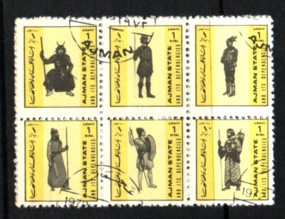 USADO "UNIFORMES MILITARES" AJMAN, EUAE, 1972 Foto 1 de 2