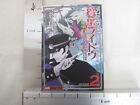 DEVIL SUMMONER Raidou Kodokunomarebito 2 Manga Comic Ayamura Book Japan FREESHIP