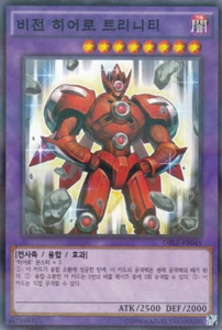 [DBLE-KR045] Parallel Rare "Vision HERO Trinity" Korean - Picture 1 of 1