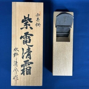 Mizuno Seisuke Shisei Kanna Japanese Smoothing Hand Plane 70mm White Steel #1 - Picture 1 of 9