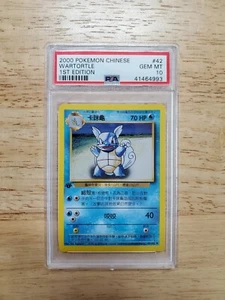 Pokemon PSA 10 GEM MINT 2000 Wartortle 1° Edizione Set Base Cinese Card - Foto 1 di 2