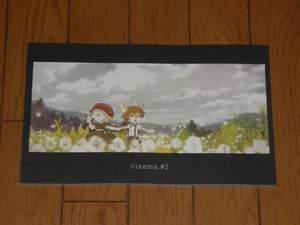 Cinema2 DOUJINSHI KEMONO - Bild 1 von 4