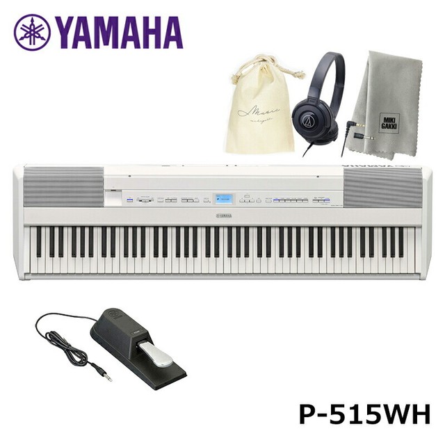 Yamaha P-515WH P515 88-Key Digital Piano White 889025117319 | eBay