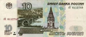 Billete Rusia 10 Rublos 1997 P268a.2 - Imagen 1 de 2
