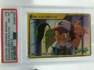 PSA 8 Near MINT Pokemon Japanese Bandai Carddass 2000 Ash Chikorita Pikachu #76 - Picture 1 of 3