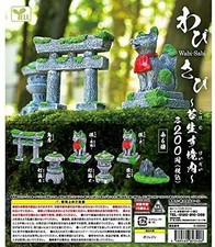 Yell Wabisabi ~ Mossy precincts ~ Gashapon 6 set mini figure capsule toys