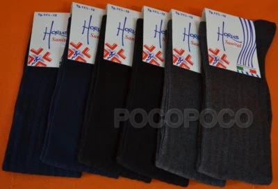 6 paia calze calzini sanitari lunghi da uomo di cotone caldo Horus 205 - Image 1 of 2