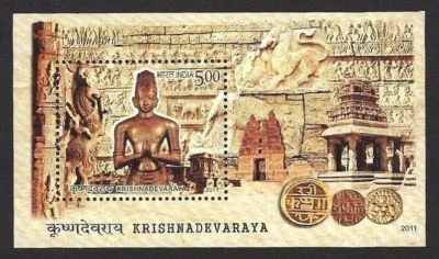 India  2011 Krishnadevaraya  UNESCO Temple King Royalty Coin on Miniature sheet - Image 1 of 2