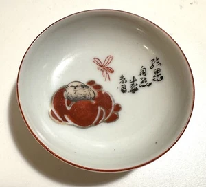 Pequeño cuenco de porcelana Kutani pintado a mano japonés vintage borde dorado - Imagen 1 de 6