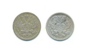 Two russian Silver Coin 20 Kopeks 1904 SPB - Picture 1 of 2