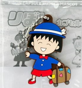 Ribon 70th Anniversary Chibi Maruko-chan (Momoko Sakura) Rubber Key Chain - Picture 1 of 6