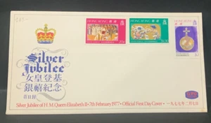 HONG KONG  1977. Silver jubilee  FDC.       Not franked.      LFW 19 - Picture 1 of 2