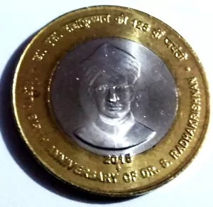India Republic 2015-B 10 Rupees 125th Birth Anniversary S Radhakrishnan Unc Coin - Picture 1 of 3
