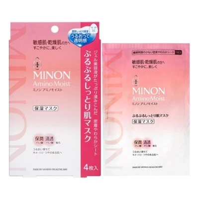 Mascarilla húmeda MINON JAPAN 22 ml x 4 piezas/caja Foto 1 de 4