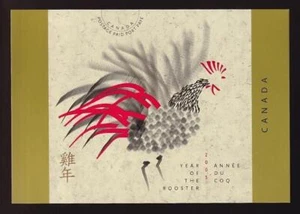 Canada 2005 Year of the Rooster, mint prepaid postcard sc#UX143 (2083) - Imagen 1 de 1