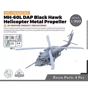 SSMODEL 230S V2.0 1/350 MH-60L DAP Black Hawk Helicopter Metal Propeller WAR WOW - Picture 1 of 7