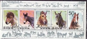 B14725 - Korea 1991 - Dieren/Animals/Tiere (Paarden/Horses) - Imagen 1 de 1