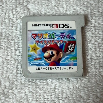 Игра Mario Party Island Tour 3DS японская версия LNA-CTR-ATSJ-JPN - Изображение 1 из 2