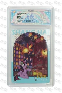 Tarjeta My Little Pony CCG-Twilight Sparkle HY-PR-029 (chino) kayou 10 - Imagen 1 de 2