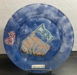 Blauer Rosch Haschana Kunstglas 10" Judaica Teller - Bild 1 von 9
