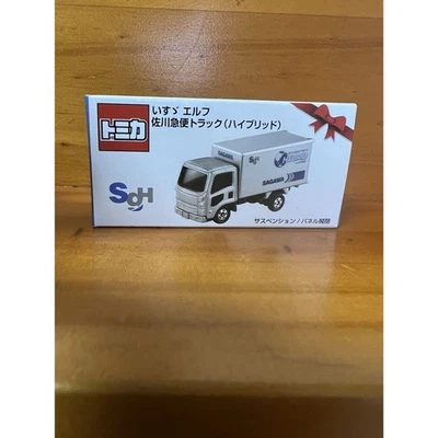Camion Sagawa Express Isuzu ibrido - Immagine 1 di 4