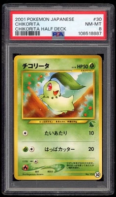 2001 PSA 8 NM-Mint Chikorita Intro Pack Neo Half Deck Japanese Pokemon Card #30 - Image 1 of 2