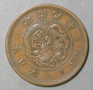 JAPAN Yr. 9 (1876) 0NE SEN ATTRACTIVE XF - Picture 1 of 2