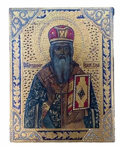 Icono de Barsanuphius - Imagen 1 de 4