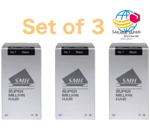 Set of 3 Super Million Hair Powder " Black " No. 1 Hair Loss Repair Agent 30g×3 - Picture 1 of 5