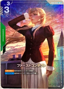 Gundam Card Game Limited Box Ver.β GD01-107 U+ First Contact Parallel Rare JP - Bild 1 von 2
