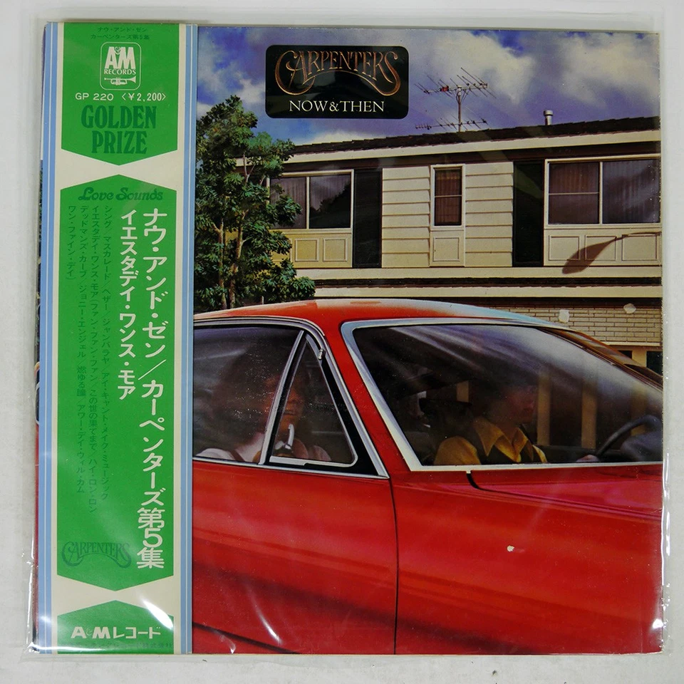 CARPENTERS NOW & THEN KING GP220 Japan OBI VINYL LP - Image 1 of 1