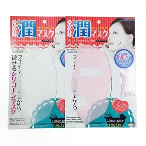 1 Pcs Silicone Moisturizing Mask Reusable Waterproof Mask Facial Care Tool - Picture 1 of 5