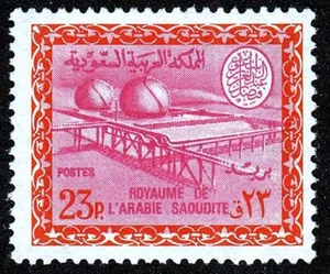 👍 ARABIA SAUDÍ 1974 PLANTA PETROLERA SC#483 MNH CV $60.00 🙂 ENVÍO GRATUITO 🙂 - Imagen 1 de 1