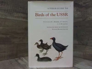 A Field Guide to Birds of Russia and Adjacent Territories by Flint, Vladimir Ev - Picture 1 of 1