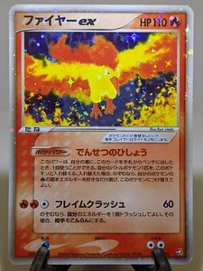 Moltres ex 024/082 Holo Flight of Legends 2004 Japanese Pokemon Card あ195 - Picture 1 of 14
